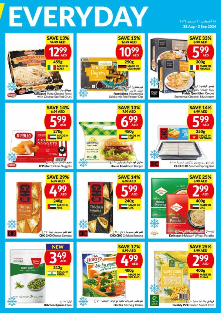viva-Promotions-All-Branches-August-28-2024-16
