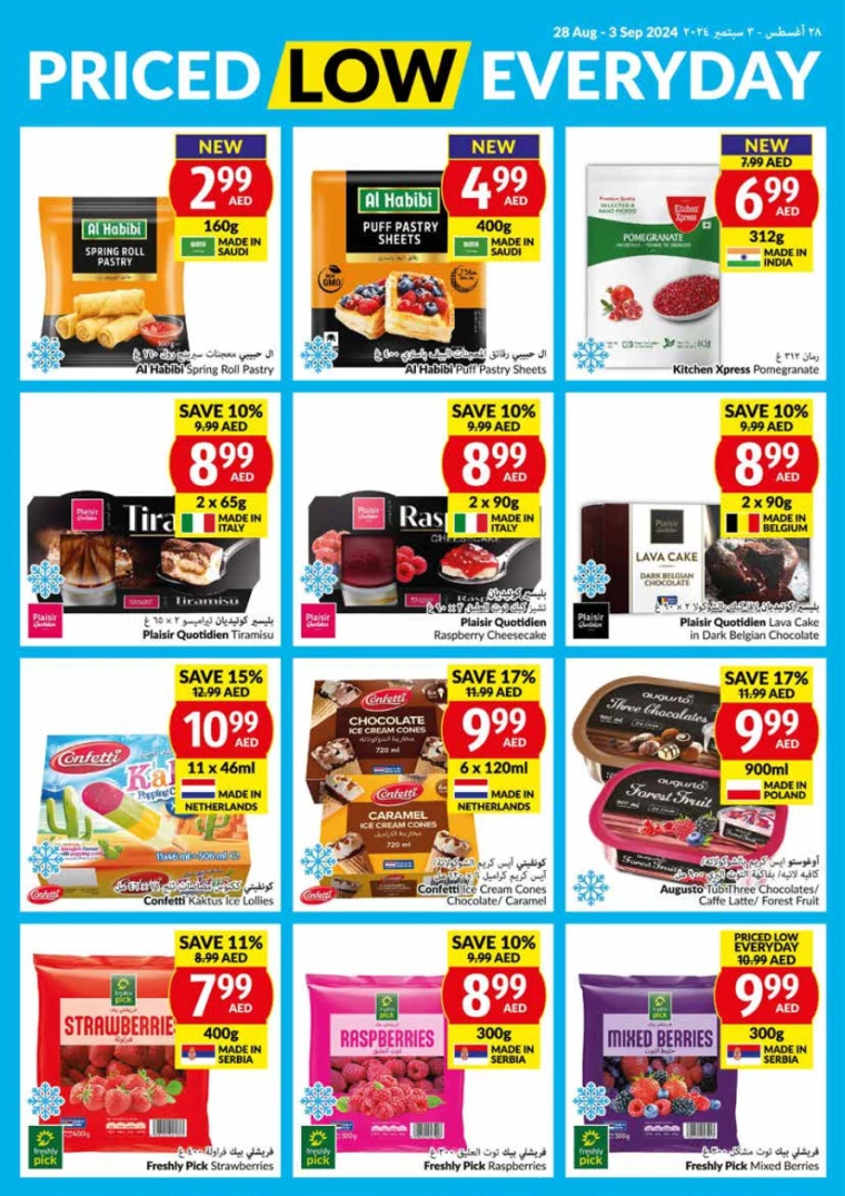 viva-Promotions-All-Branches-August-28-2024-17