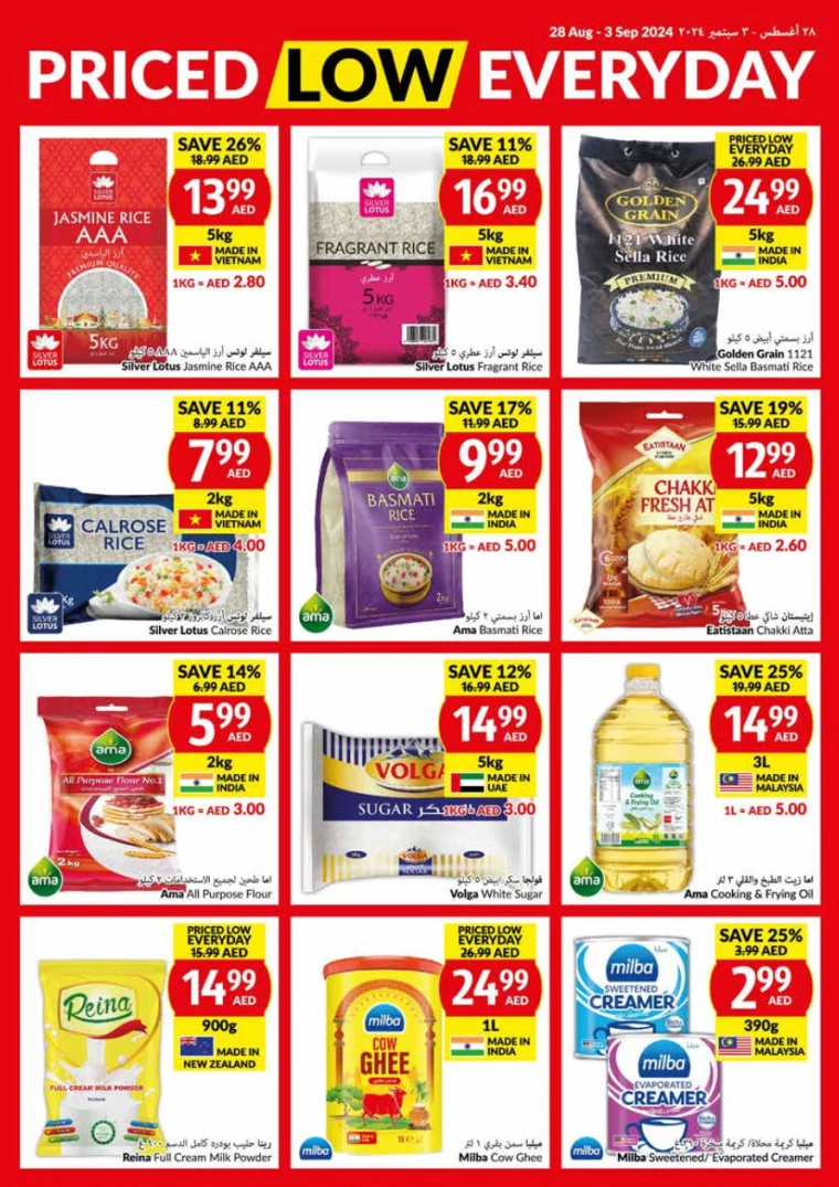 viva-Promotions-All-Branches-August-28-2024-18