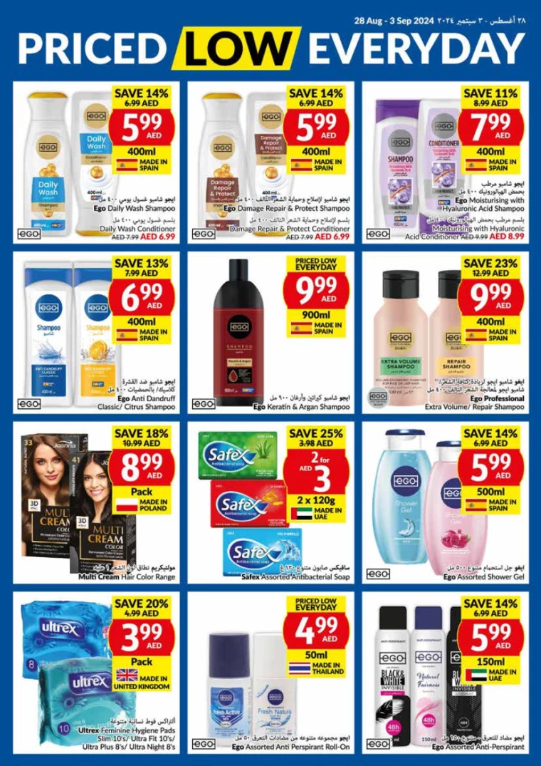 viva-Promotions-All-Branches-August-28-2024-22