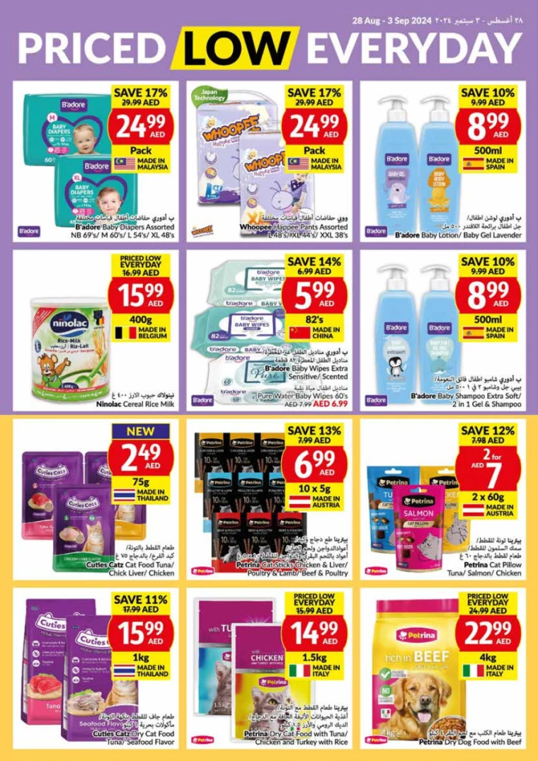 viva-Promotions-All-Branches-August-28-2024-24