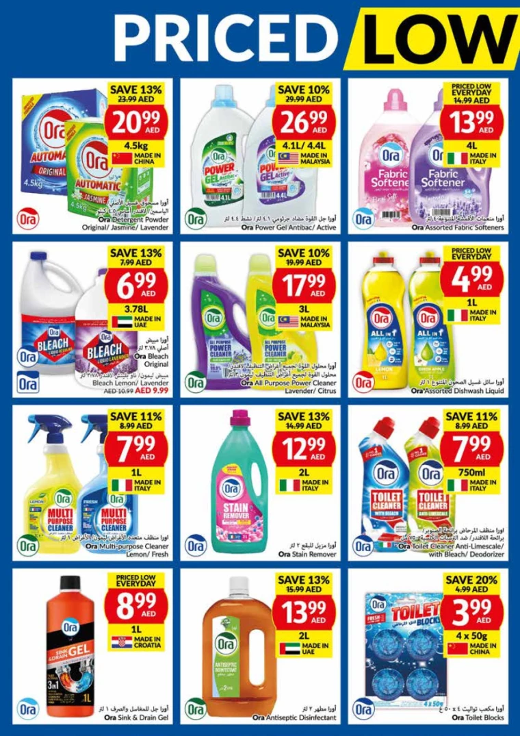 viva-Promotions-All-Branches-August-28-2024-25