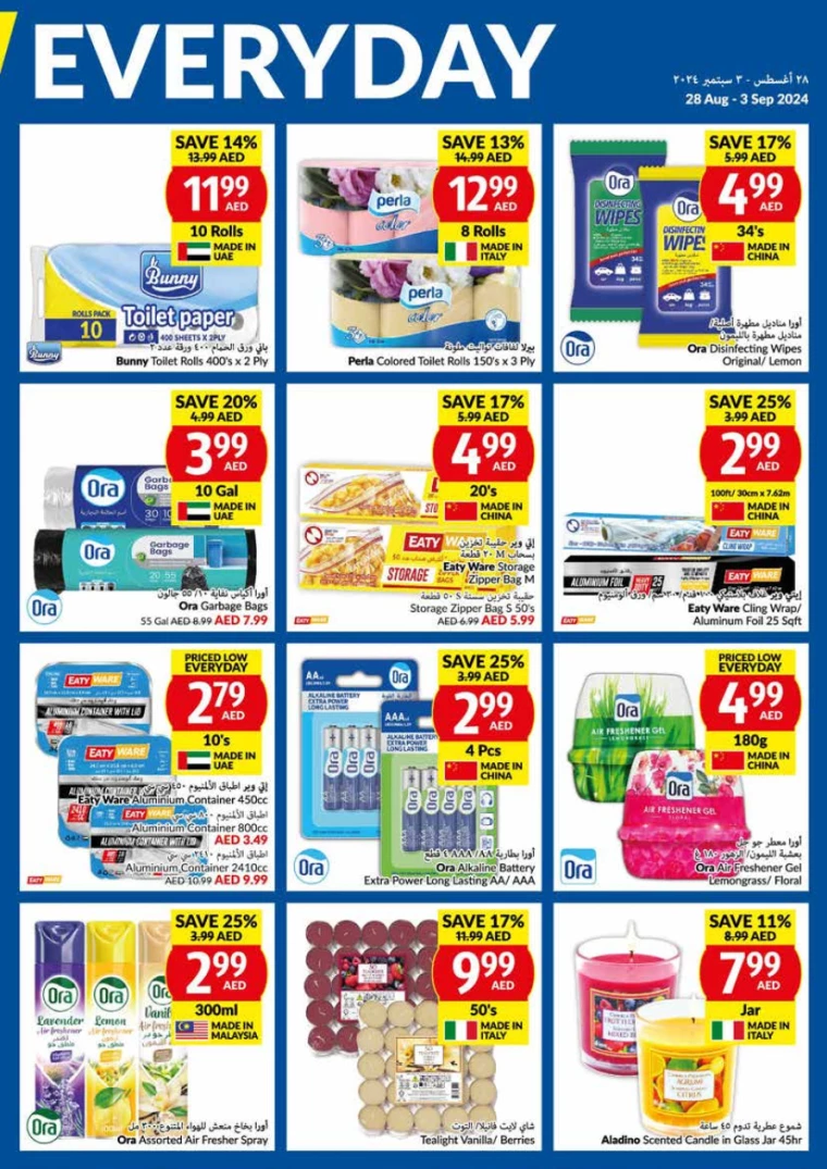 viva-Promotions-All-Branches-August-28-2024-26