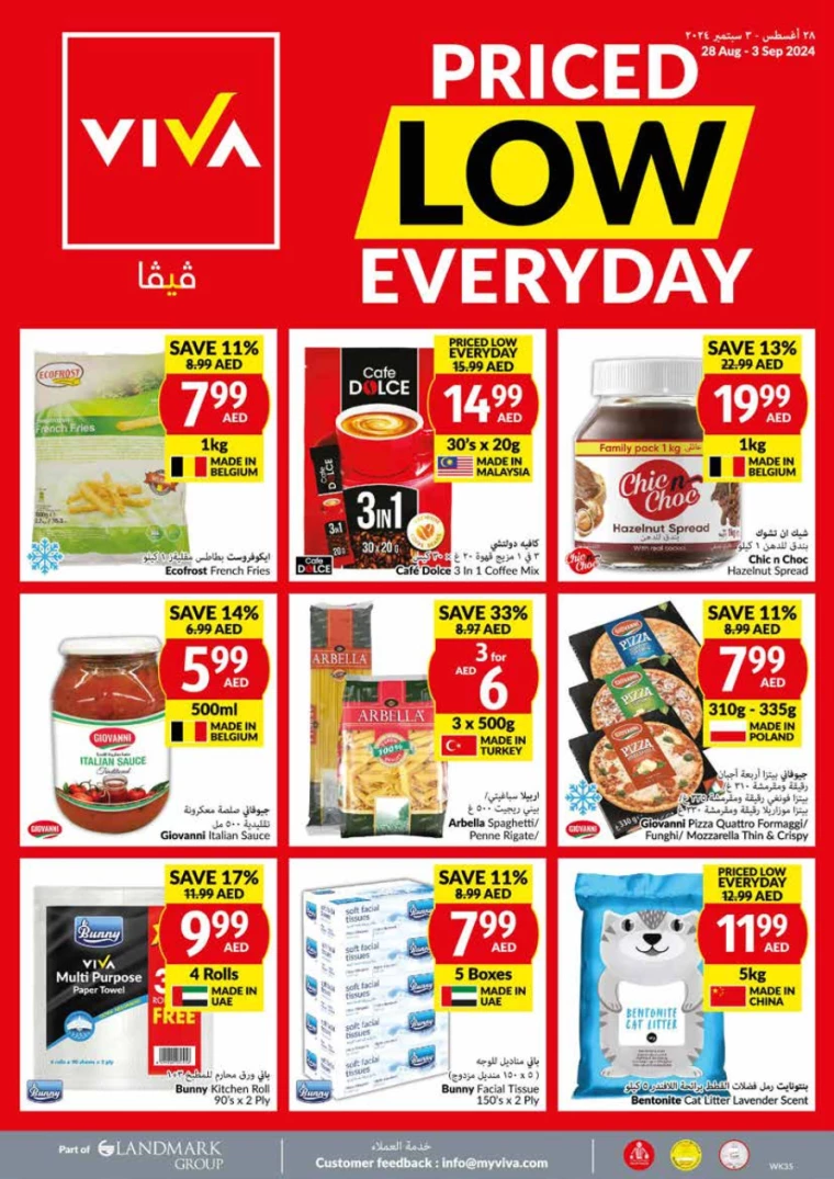 viva-Promotions-All-Branches-August-28-2024-27