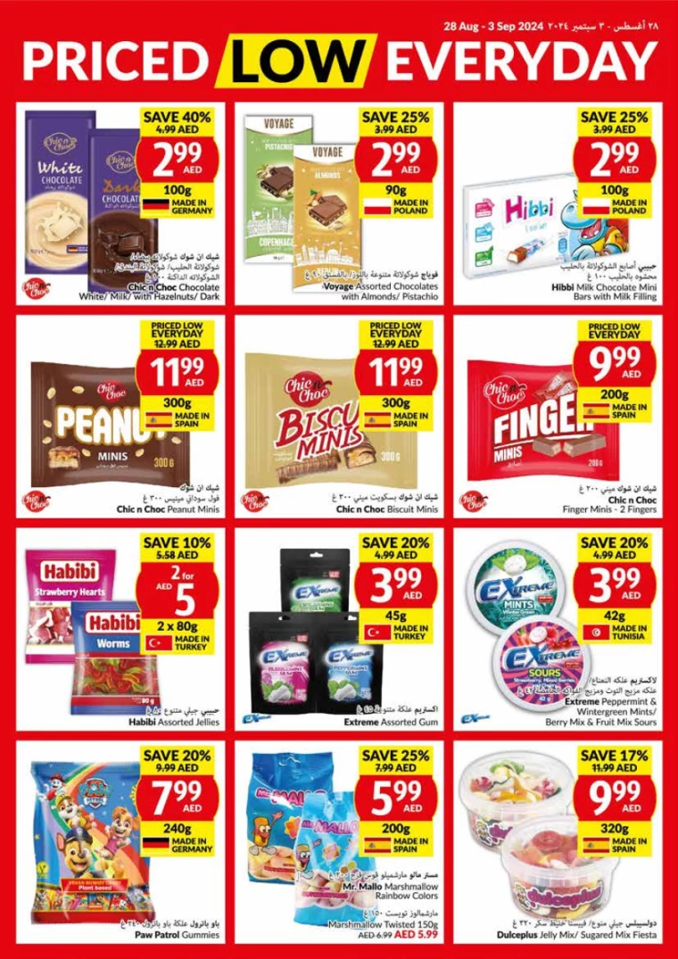 viva-Promotions-All-Branches-August-28-2024-4