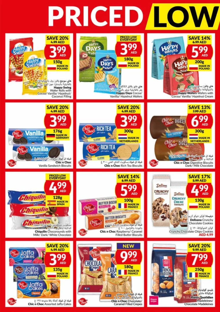 viva-Promotions-All-Branches-August-28-2024-5