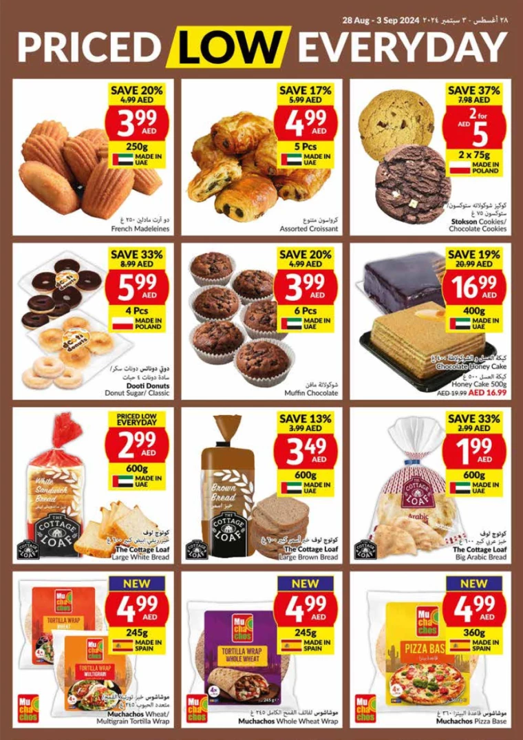 viva-Promotions-All-Branches-August-28-2024-7