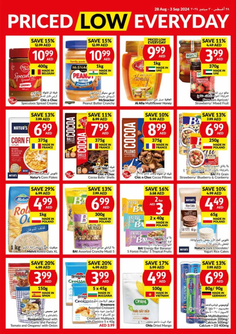 viva-Promotions-All-Branches-August-28-2024-8