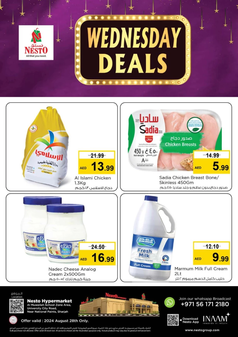 NESTO-Discounts-Muweillah-August-28-2024-1