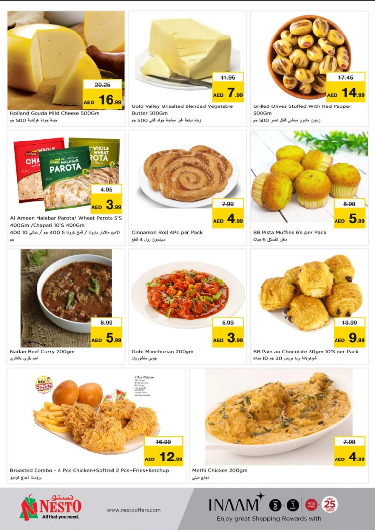 NESTO-Discounts-Muweillah-August-28-2024-6