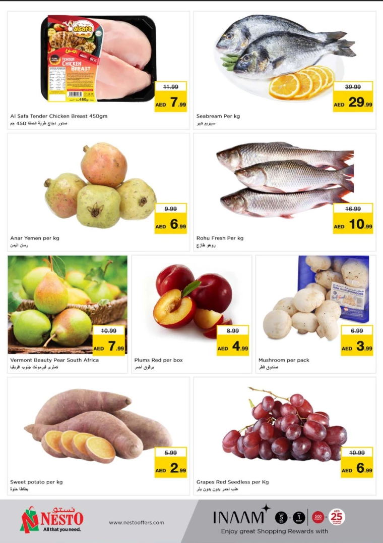NESTO-Discounts-Muweillah-August-28-2024-8