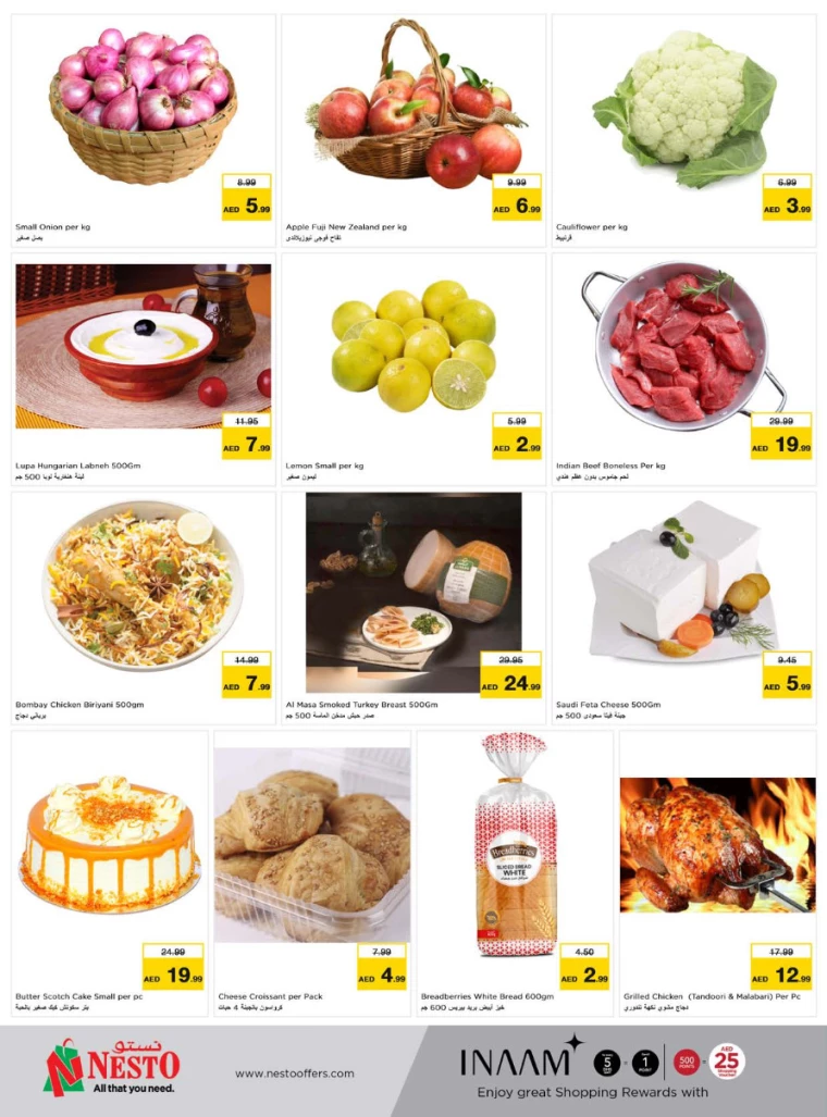 NESTO-Discounts-Muweillah-August-28-2024-9