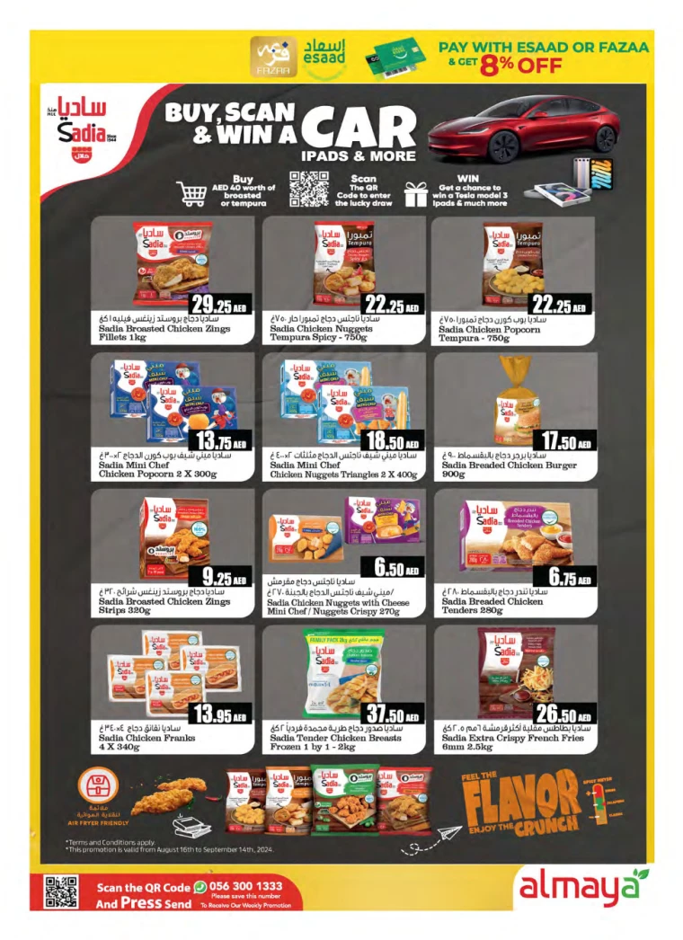 Almaya-Discounts-All-Branches-August-28-2024-1