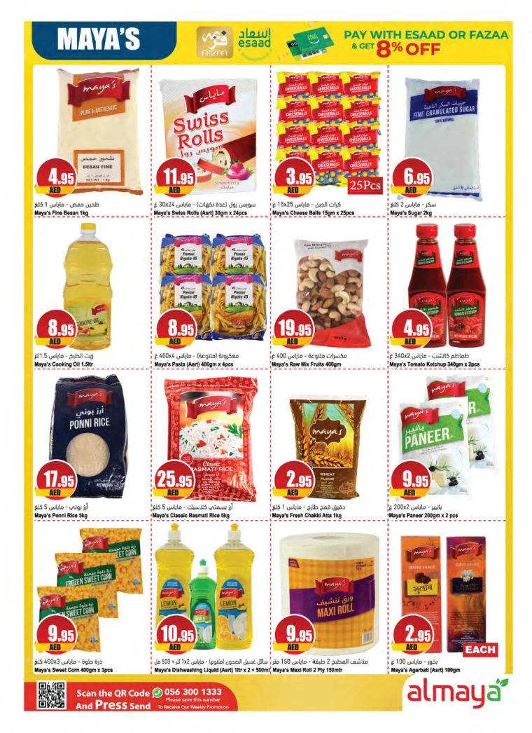 Almaya-Discounts-All-Branches-August-28-2024-12