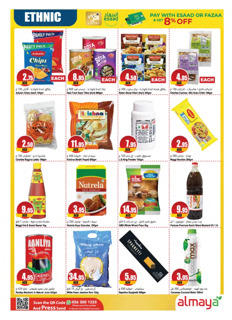 Almaya-Discounts-All-Branches-August-28-2024-14