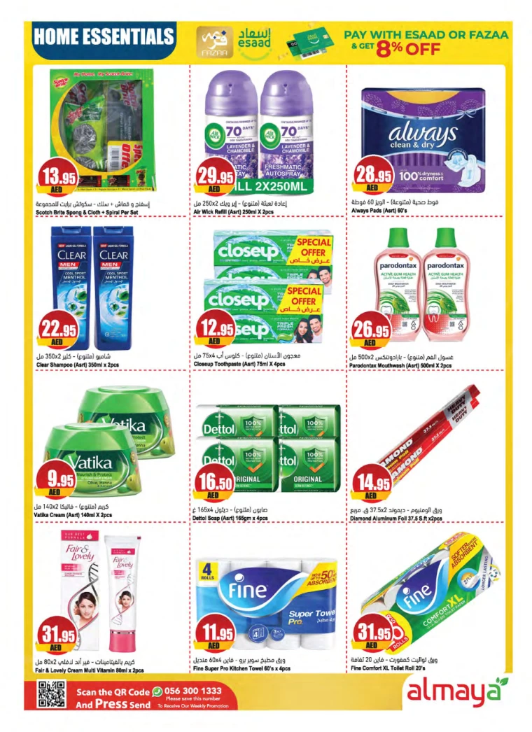 Almaya-Discounts-All-Branches-August-28-2024-15