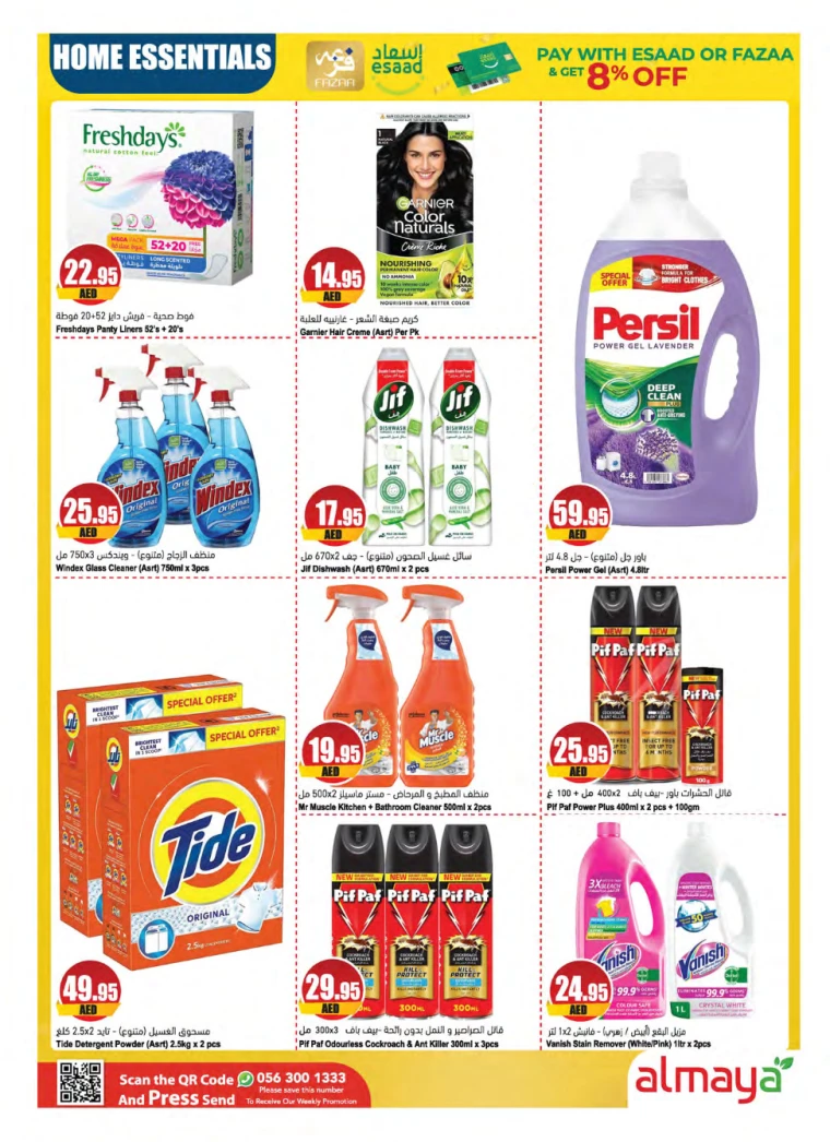 Almaya-Discounts-All-Branches-August-28-2024-16