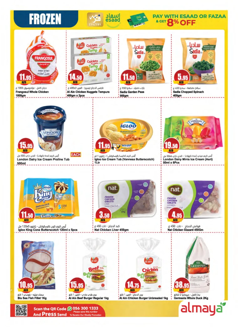 Almaya-Discounts-All-Branches-August-28-2024-2