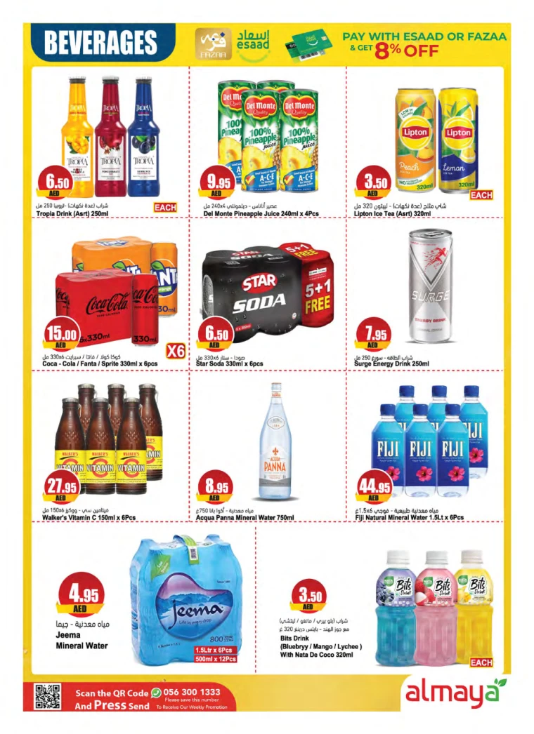 Almaya-Discounts-All-Branches-August-28-2024-6