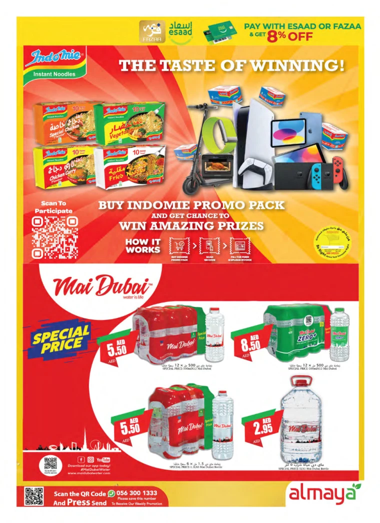 Almaya-Discounts-All-Branches-August-28-2024-7
