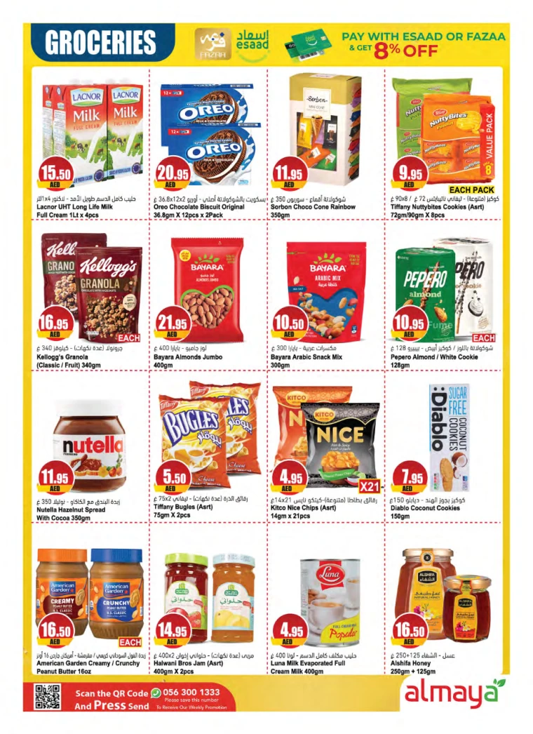 Almaya-Discounts-All-Branches-August-28-2024-8
