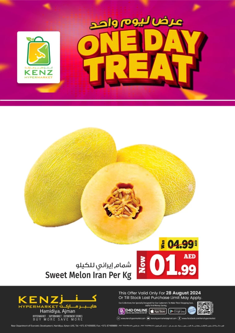 Kenz-Hyper-Market-Discounts-All-Branches-August-28-2024-0