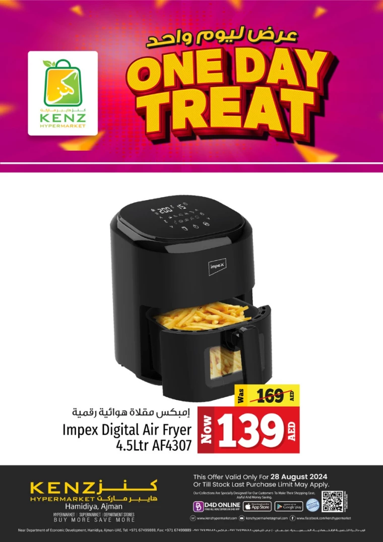 Kenz-Hyper-Market-Discounts-All-Branches-August-28-2024-13