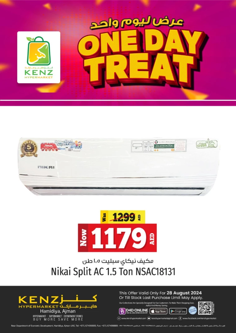 Kenz-Hyper-Market-Discounts-All-Branches-August-28-2024-15