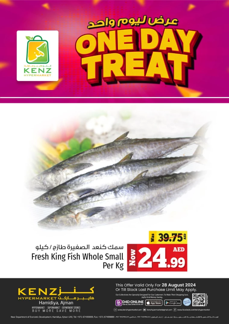 Kenz-Hyper-Market-Discounts-All-Branches-August-28-2024-2
