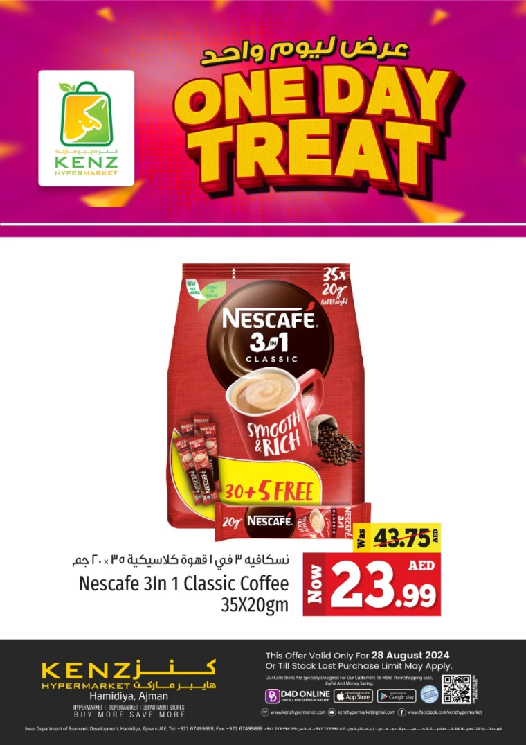 Kenz-Hyper-Market-Discounts-All-Branches-August-28-2024-3