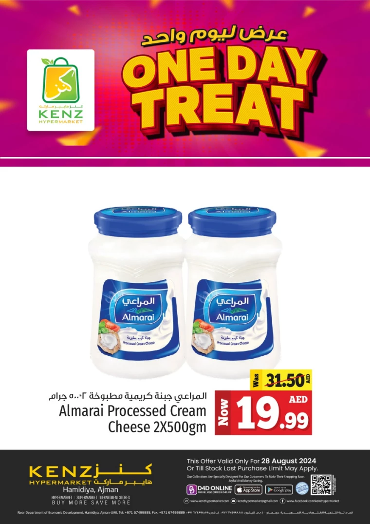Kenz-Hyper-Market-Discounts-All-Branches-August-28-2024-5