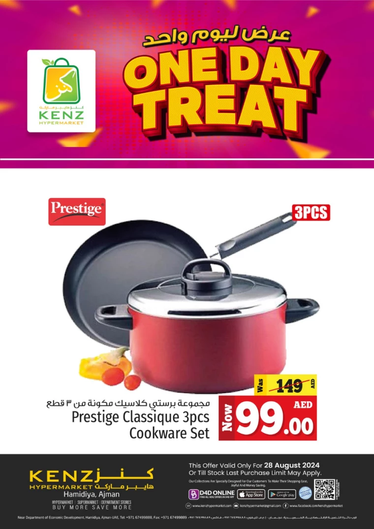 Kenz-Hyper-Market-Discounts-All-Branches-August-28-2024-9