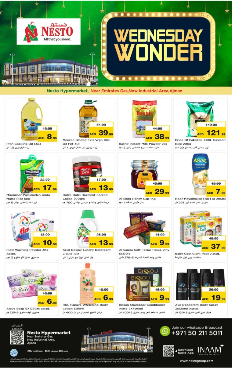 NESTO-Discounts-New-Industrial-Area-August-28-2024-0