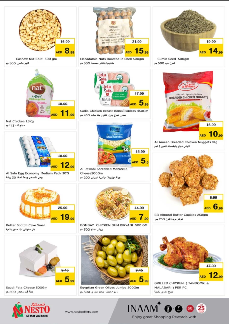 NESTO-Discounts-New-Industrial-Area-August-28-2024-1