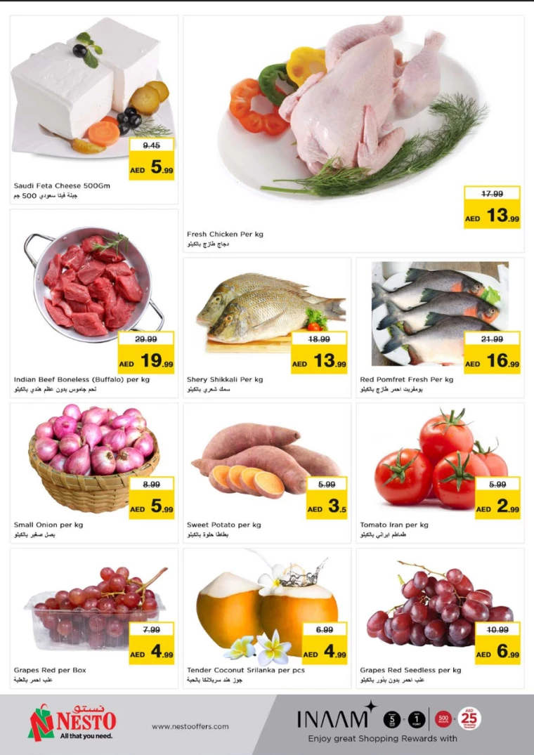 NESTO-Discounts-New-Industrial-Area-August-28-2024-2