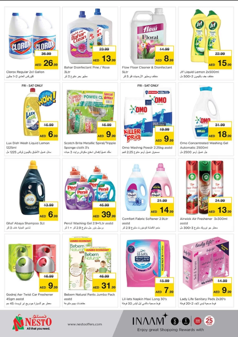 NESTO-Discounts-Alnabba-August-29-2024-11