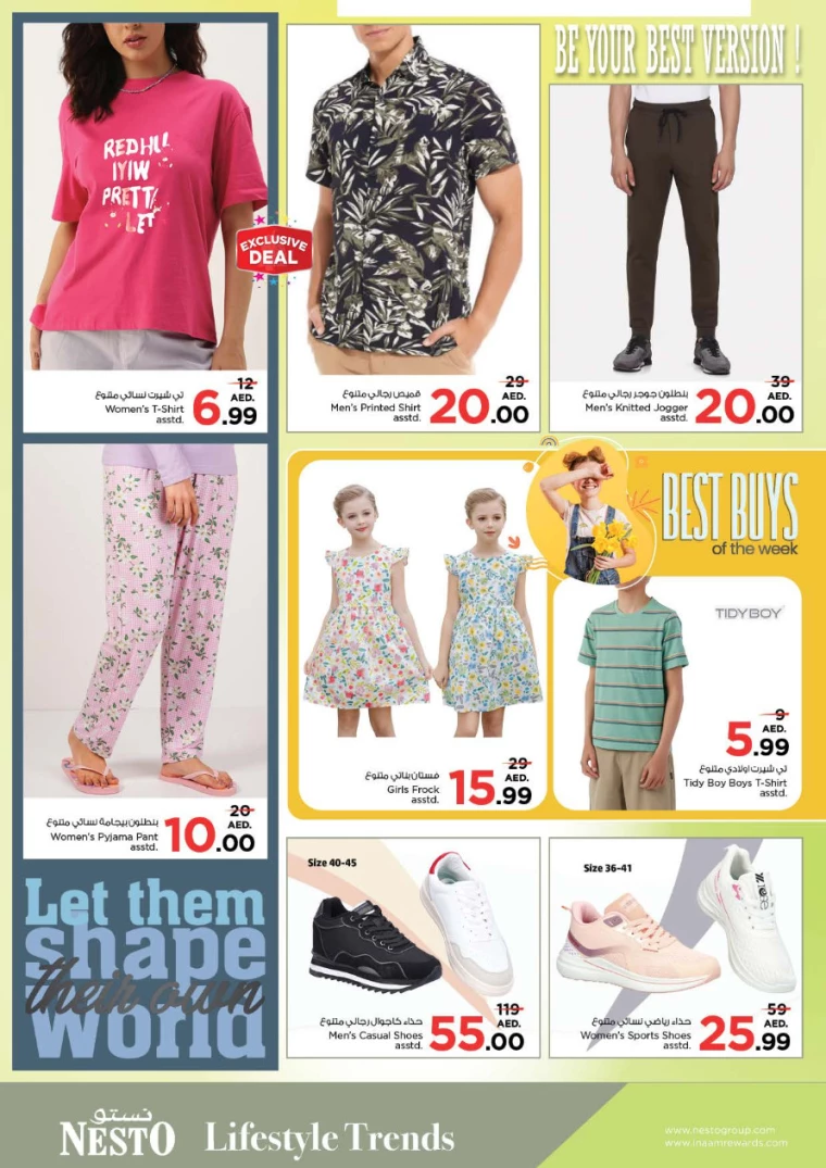 NESTO-Discounts-Alnabba-August-29-2024-17