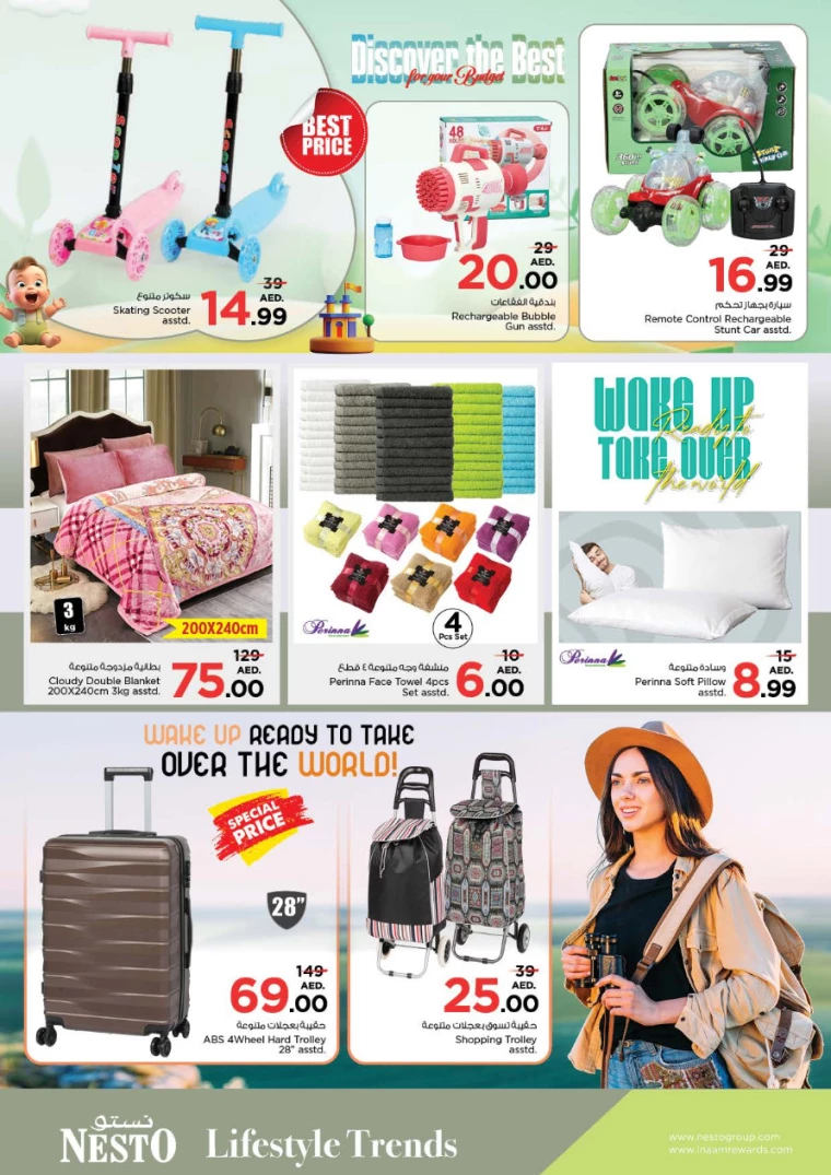 NESTO-Discounts-Alnabba-August-29-2024-19