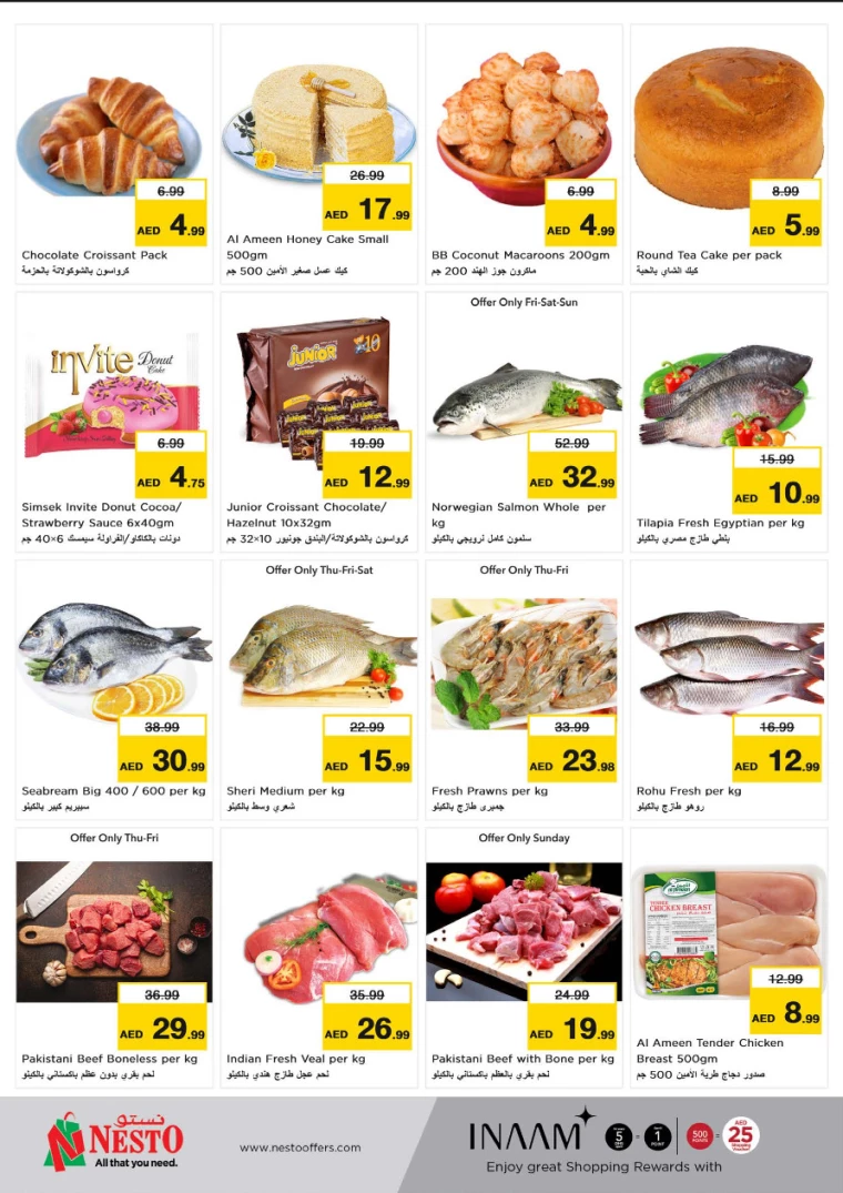 NESTO-Discounts-Alnabba-August-29-2024-2