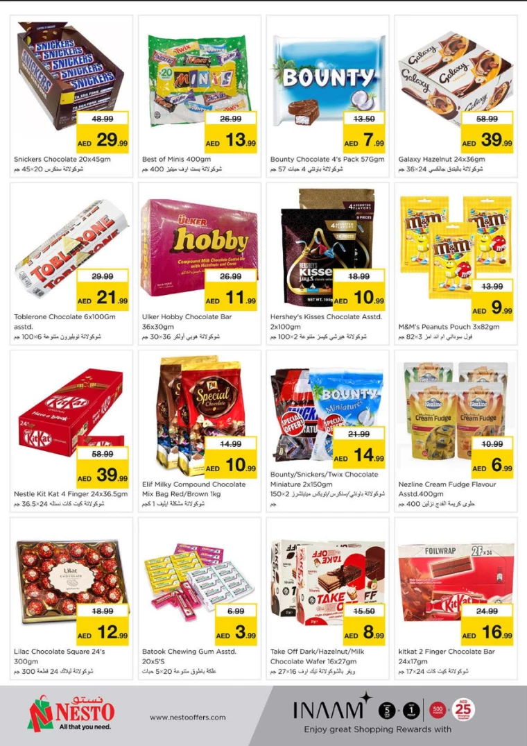 NESTO-Discounts-Alnabba-August-29-2024-6