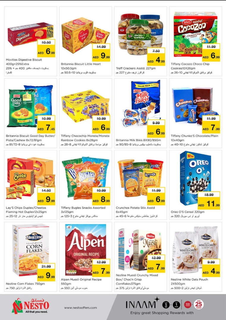 NESTO-Discounts-Alnabba-August-29-2024-7