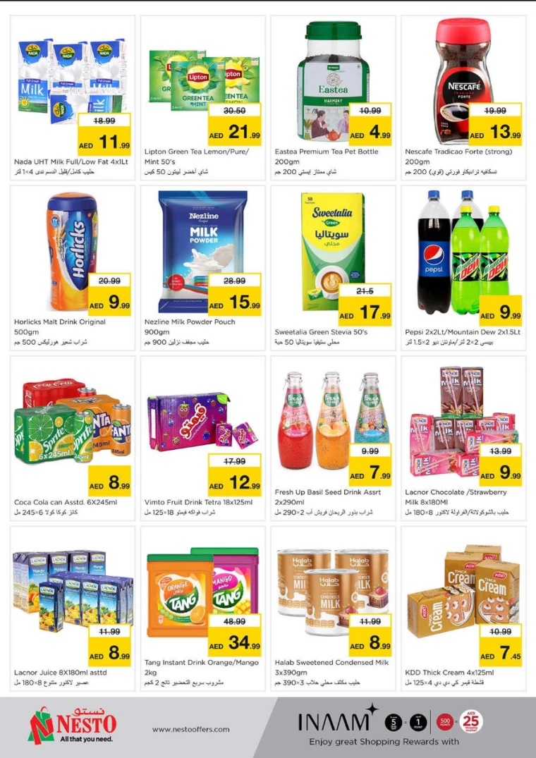 NESTO-Discounts-Alnabba-August-29-2024-8