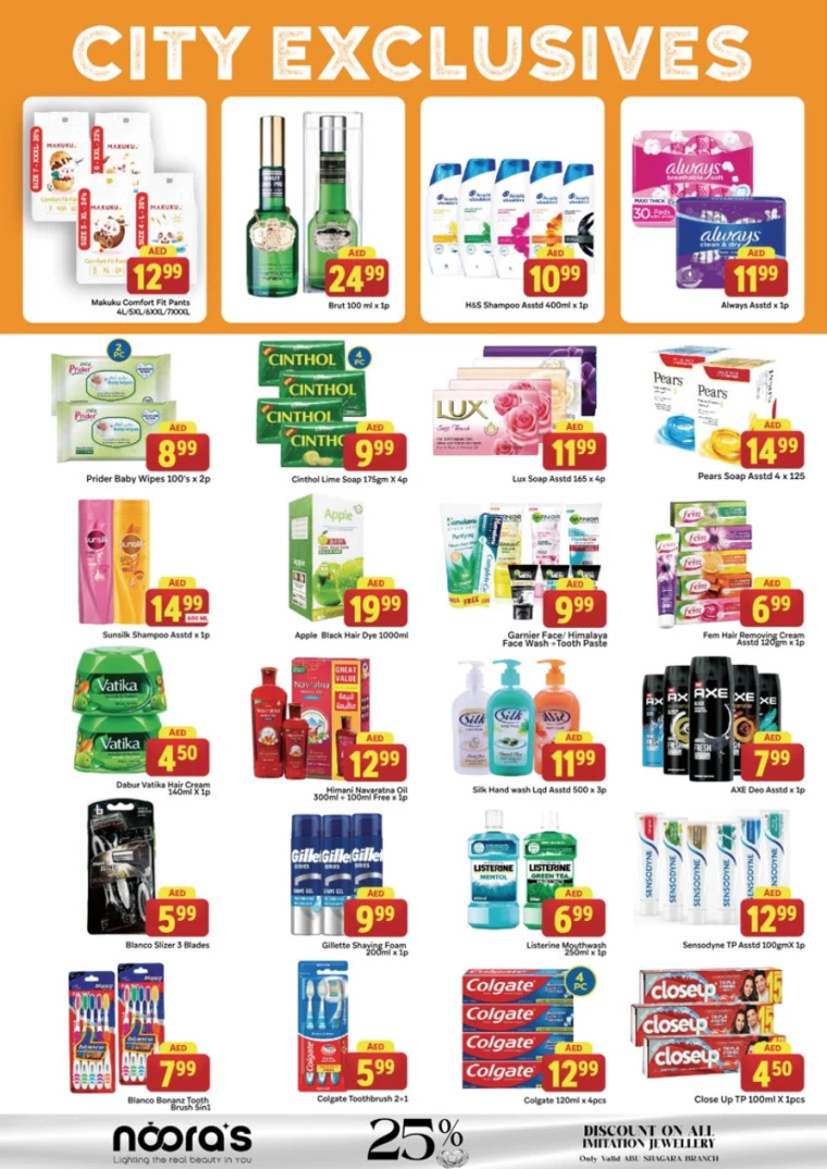 City-Retail-Offers-All-Branches-August-29-2024-9