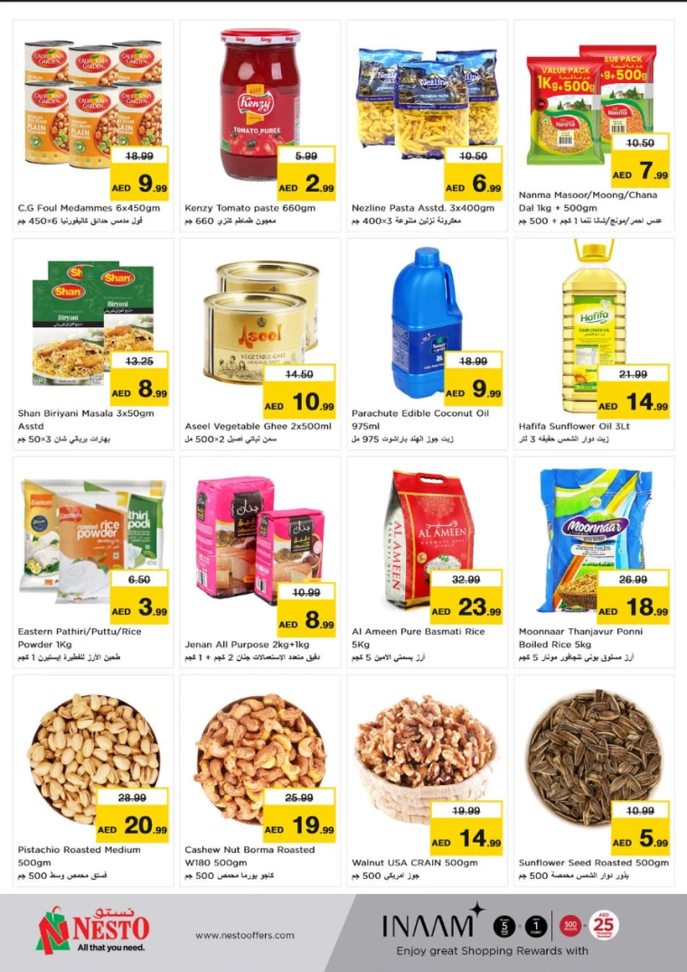 NESTO-Promotions-Al-Nuaimiya-August-29-2024-3