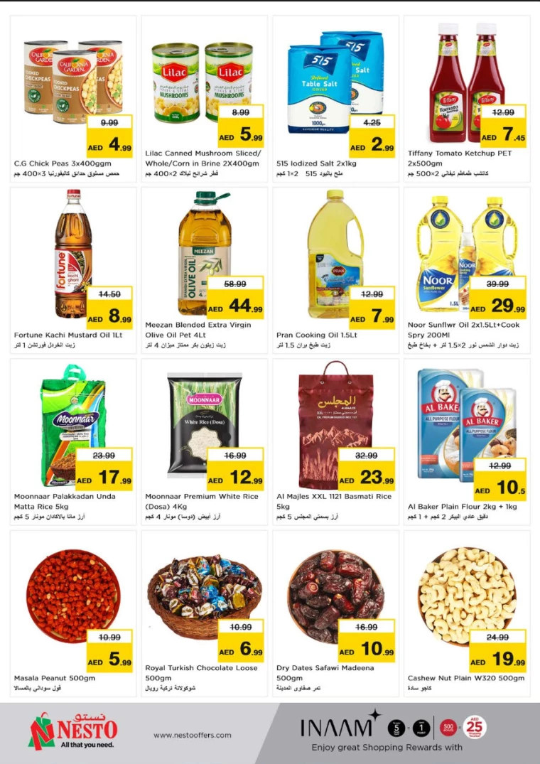 NESTO-Promotions-Al-Nuaimiya-August-29-2024-4