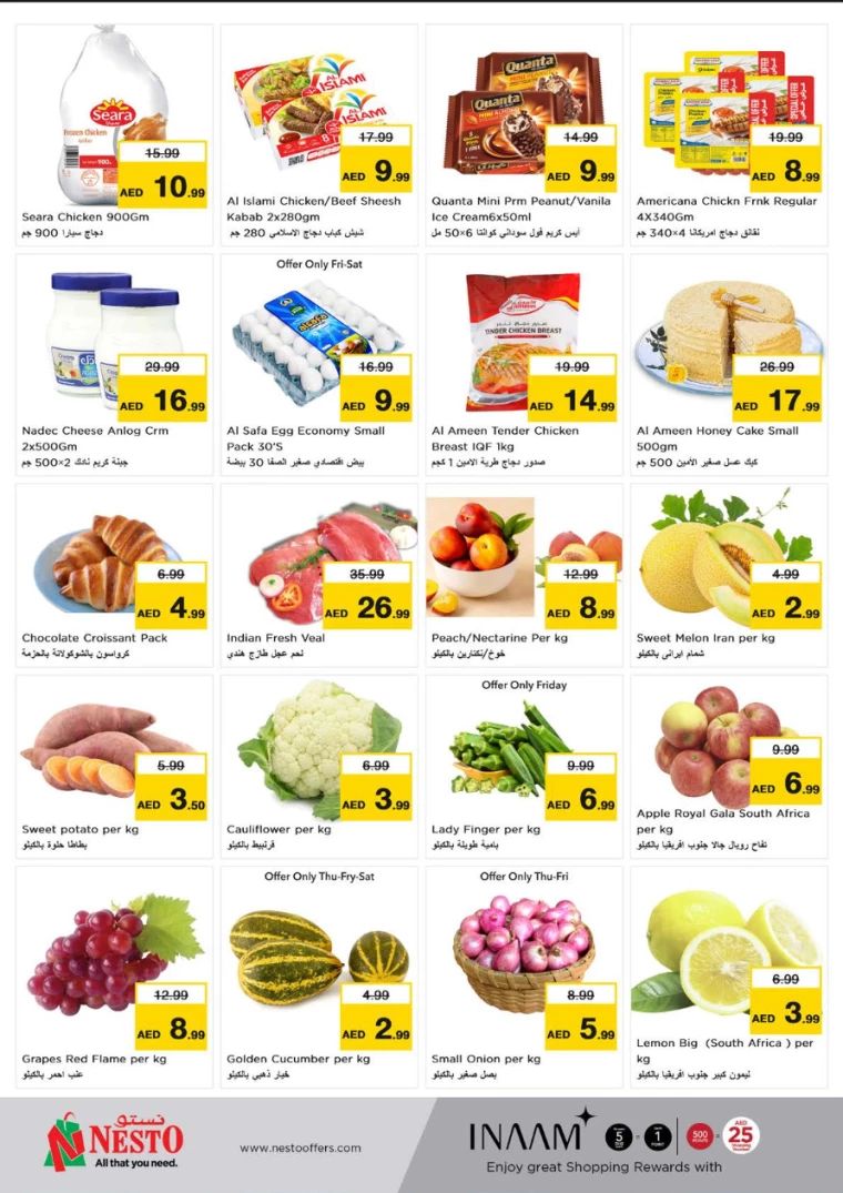 NESTO-Promotions-Al-Nuaimiya-August-29-2024-5