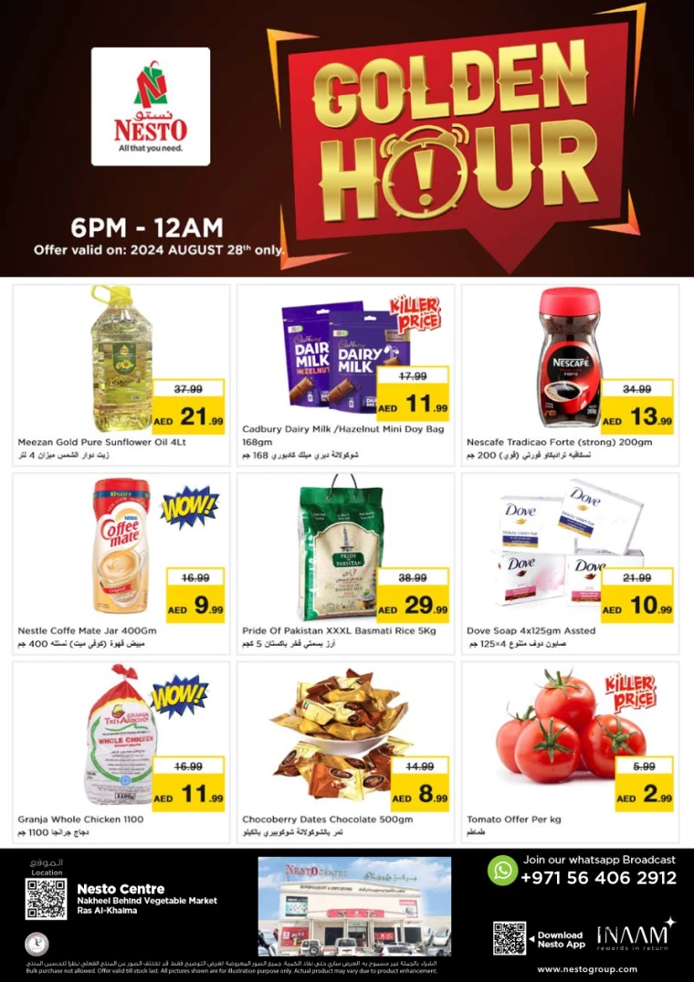 NESTO-Deals-All-Branches-August-28-2024-28-0