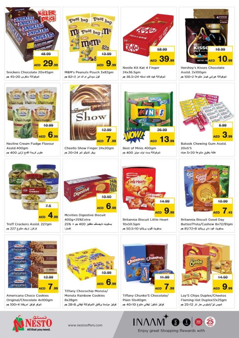 NESTO-Promotions-All-Branches-August-29-2024-1