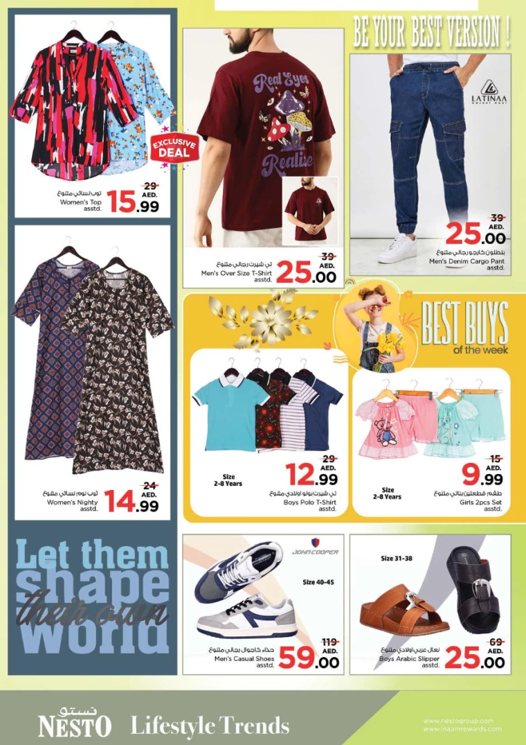 NESTO-Promotions-All-Branches-August-29-2024-13