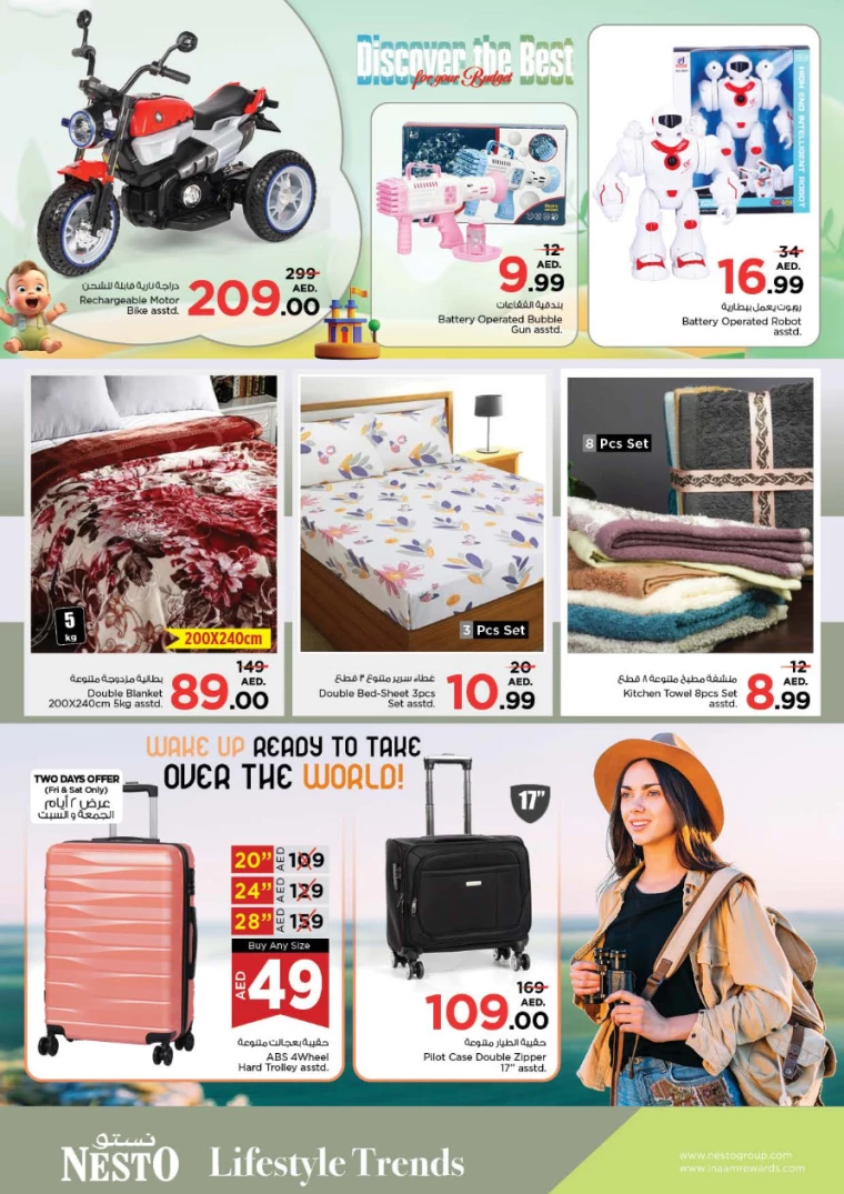 NESTO-Promotions-All-Branches-August-29-2024-15